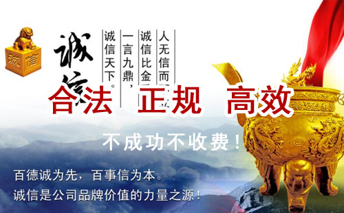 新巴尔虎左追债公司