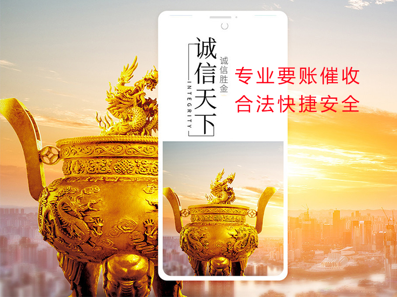 新巴尔虎左清欠公司